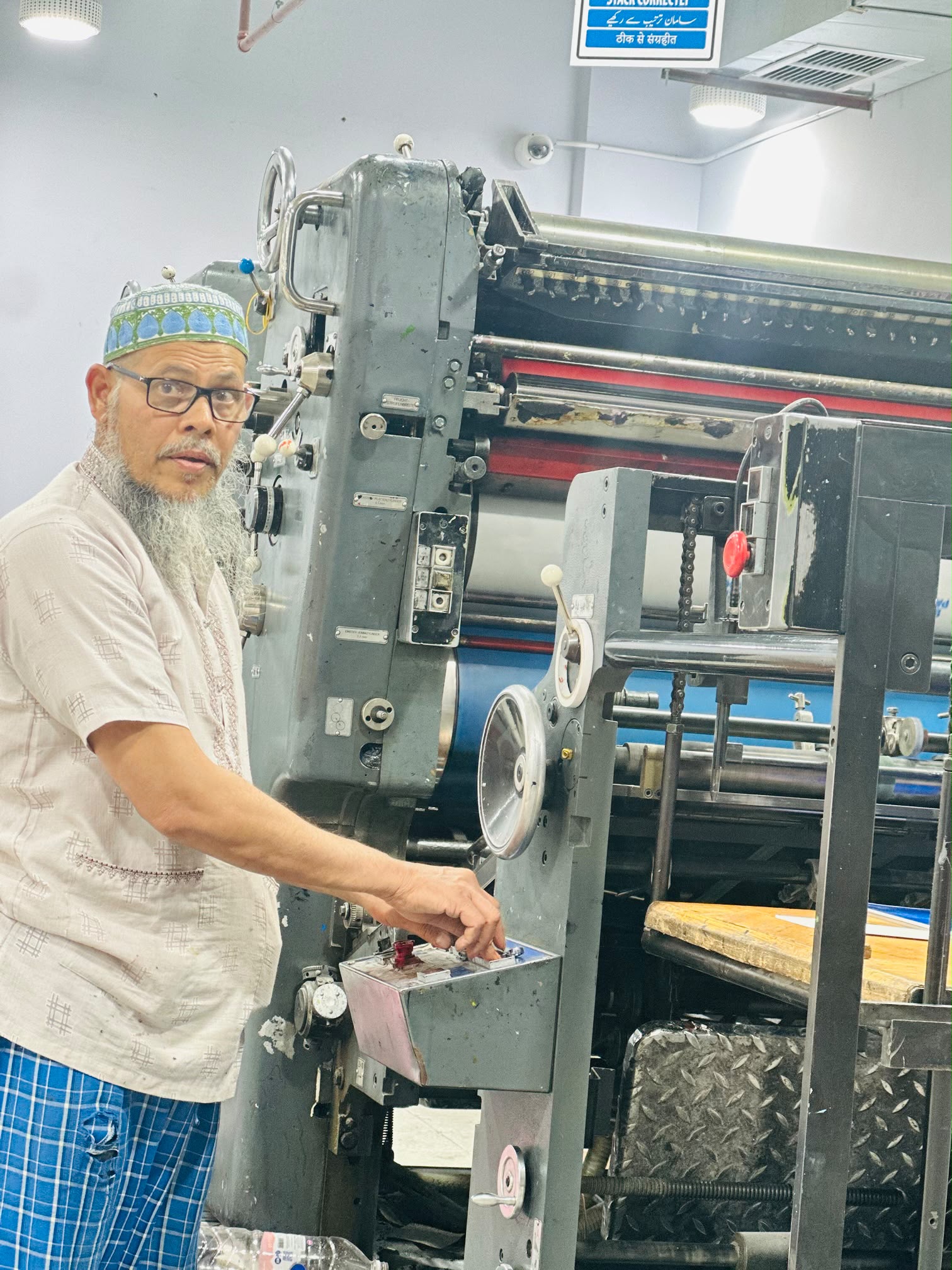 Production facility